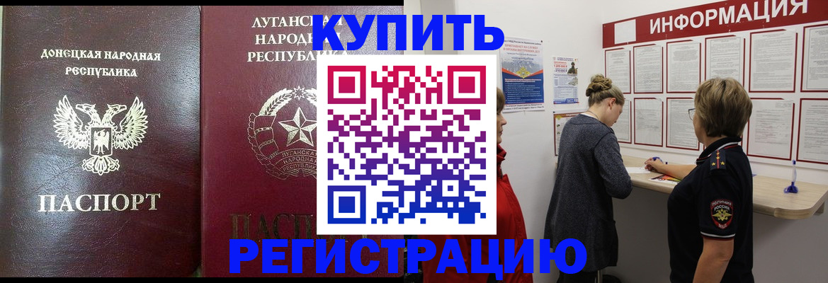 миграционный учет в Калужской области